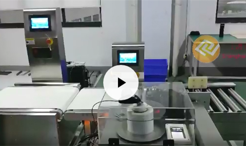 450稱重貼標(biāo)機客戶案例